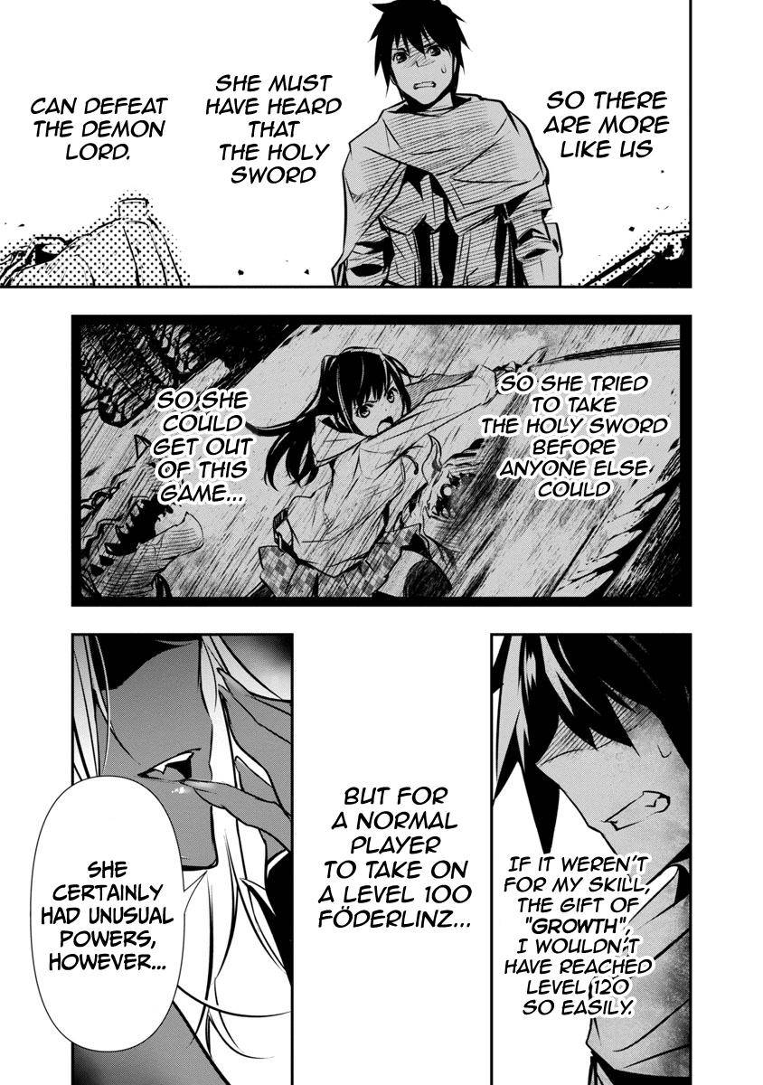 Isekai Ntr ~Shinyuu No Onna Wo Saikyou Skill De Otosu Houhou~ chapter 8 page 14