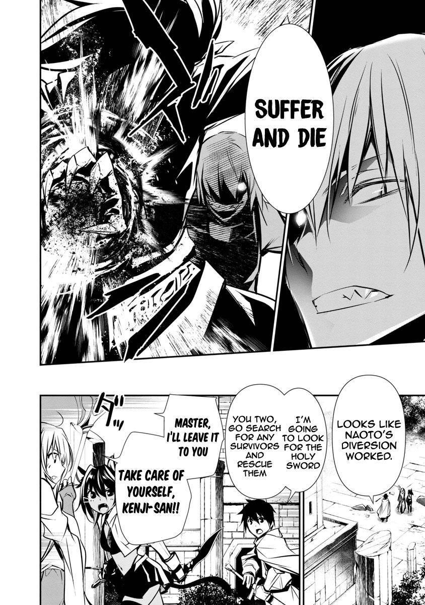 Isekai Ntr ~Shinyuu No Onna Wo Saikyou Skill De Otosu Houhou~ chapter 8 page 9