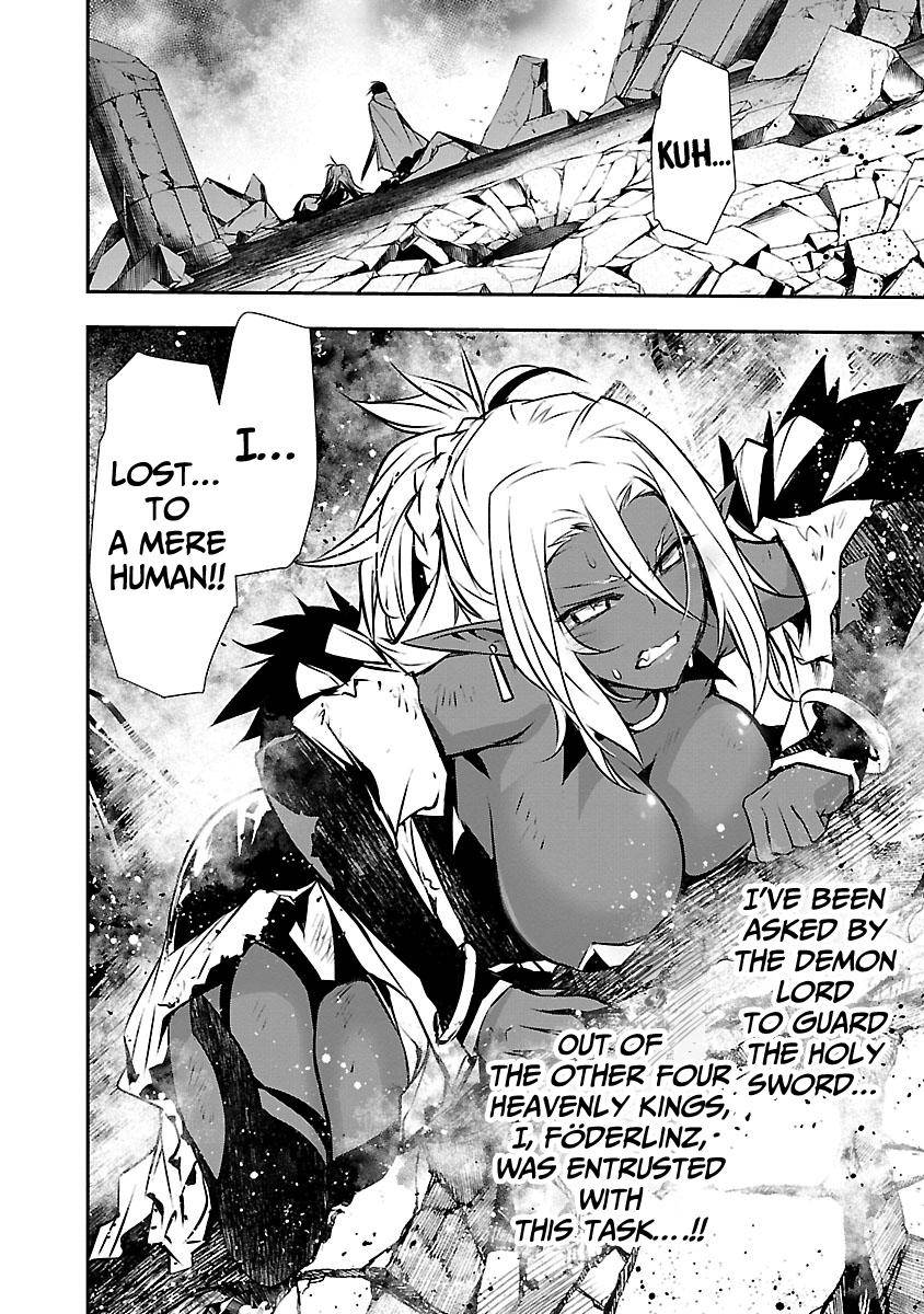 Isekai Ntr ~Shinyuu No Onna Wo Saikyou Skill De Otosu Houhou~ chapter 9 page 13