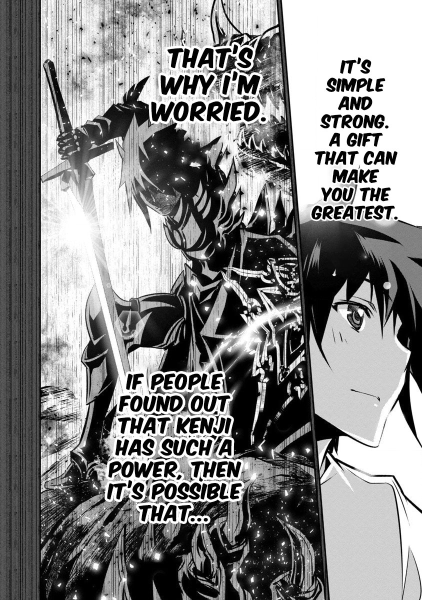 Isekai NTR chapter 1 page 15