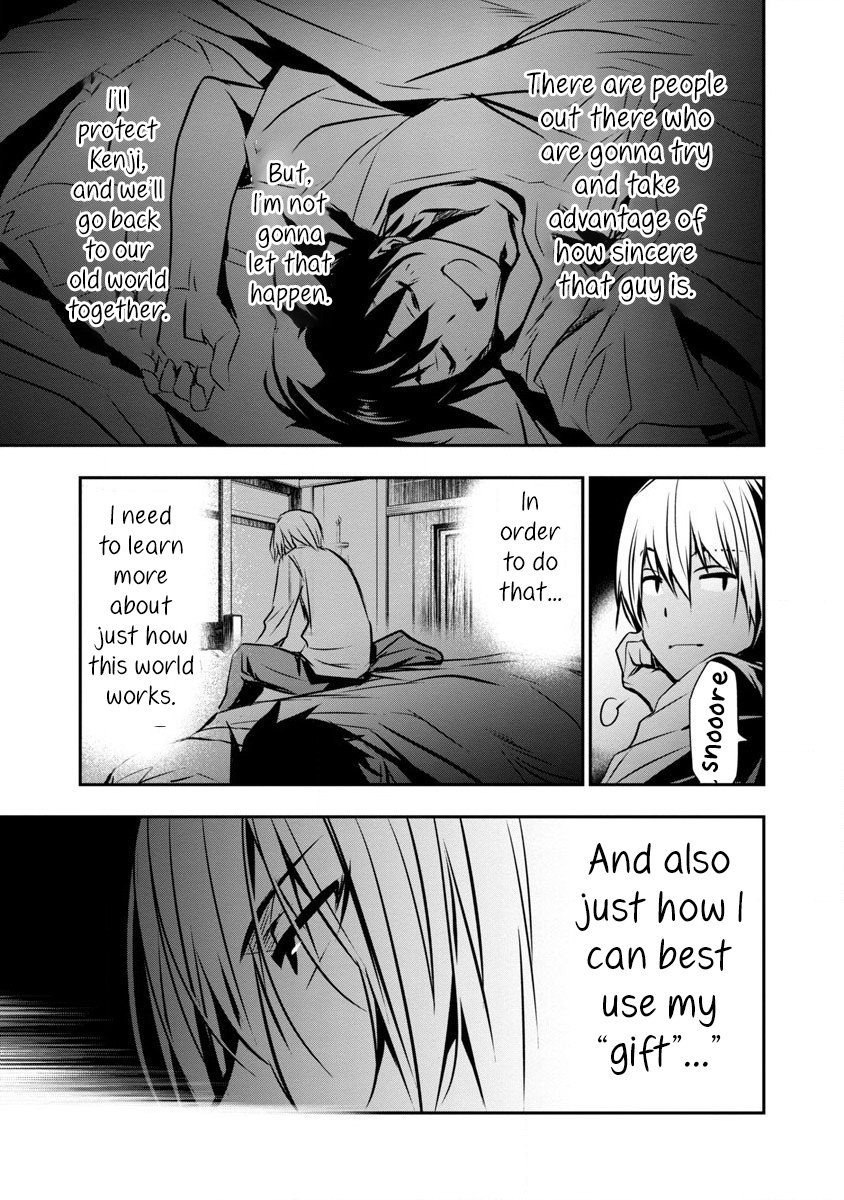 Isekai NTR chapter 1 page 16