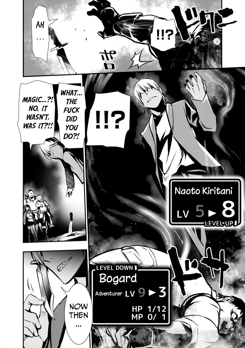 Isekai NTR chapter 1 page 21