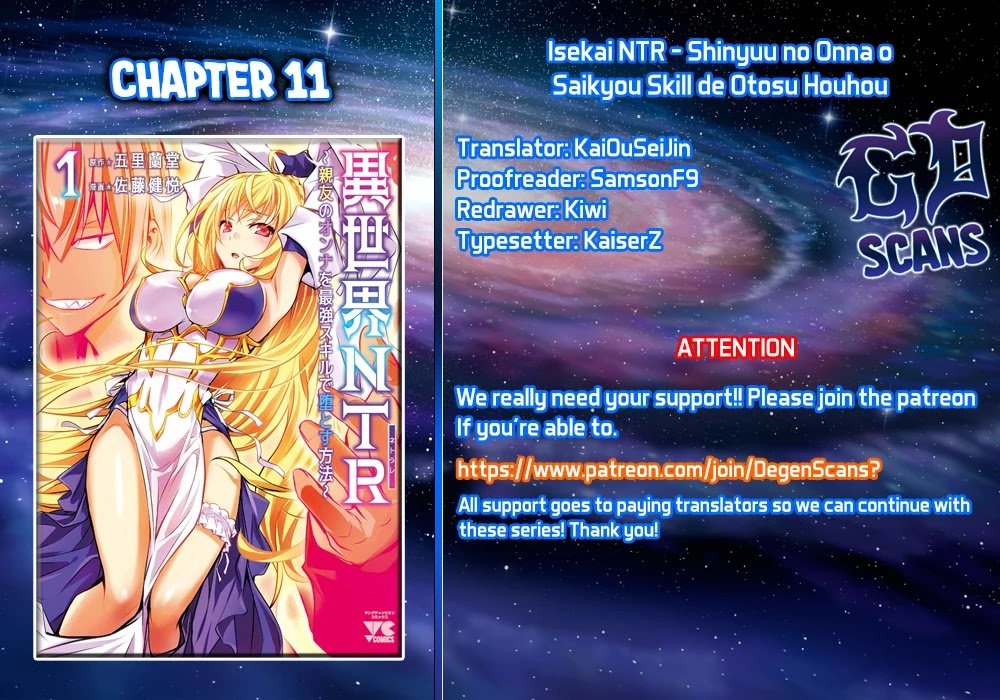 Isekai NTR chapter 11 page 1