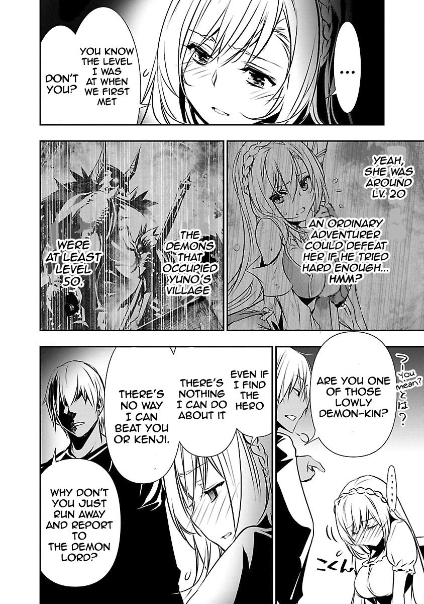 Isekai NTR chapter 12 page 11