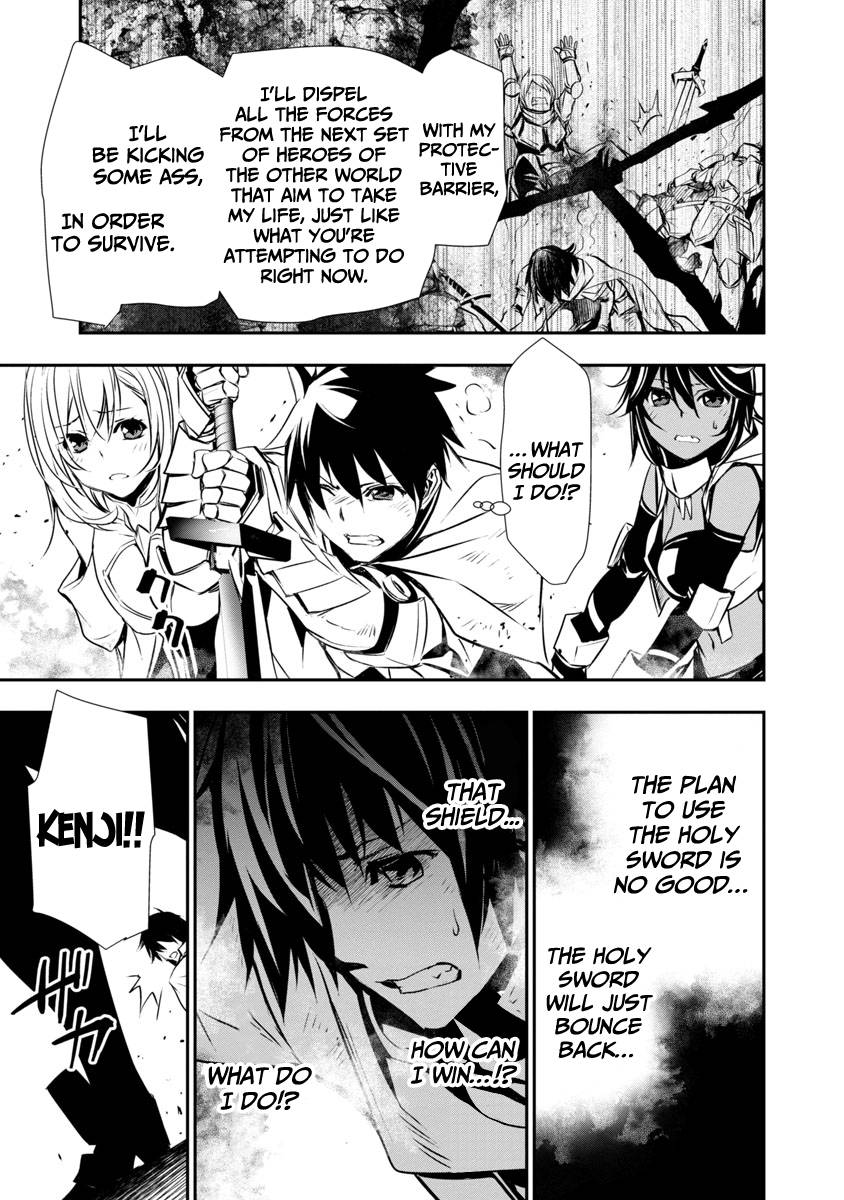 Isekai NTR chapter 19 page 21