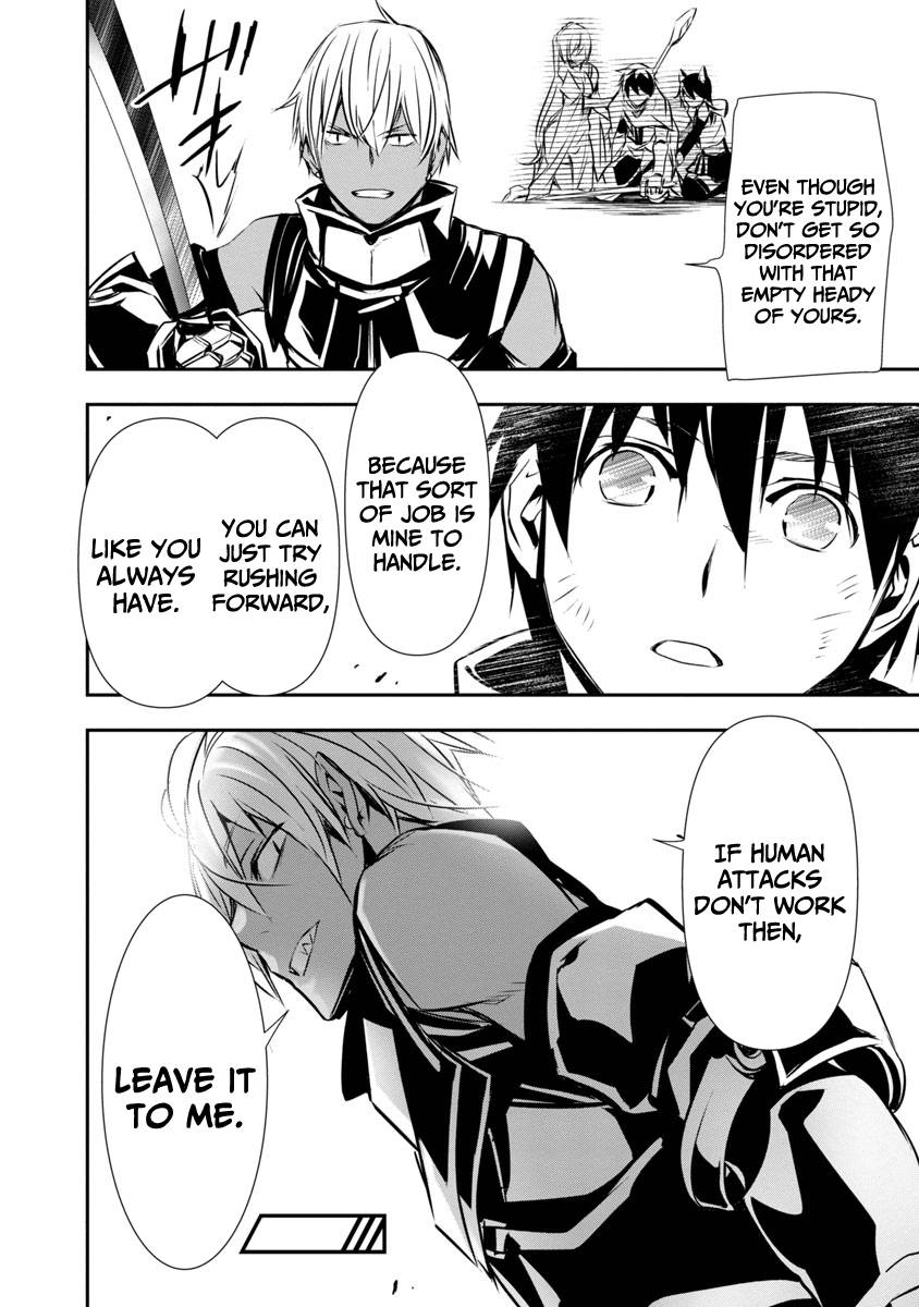 Isekai NTR chapter 19 page 22