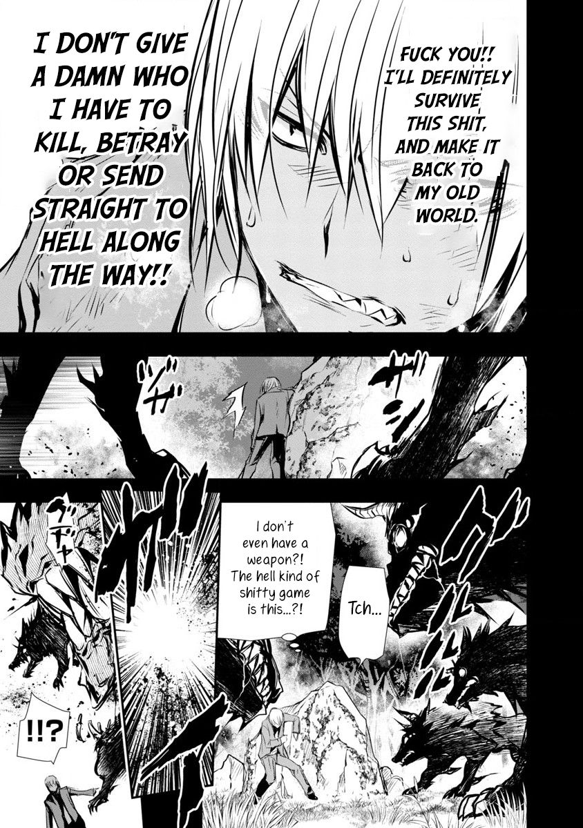 Isekai NTR chapter 2 page 7