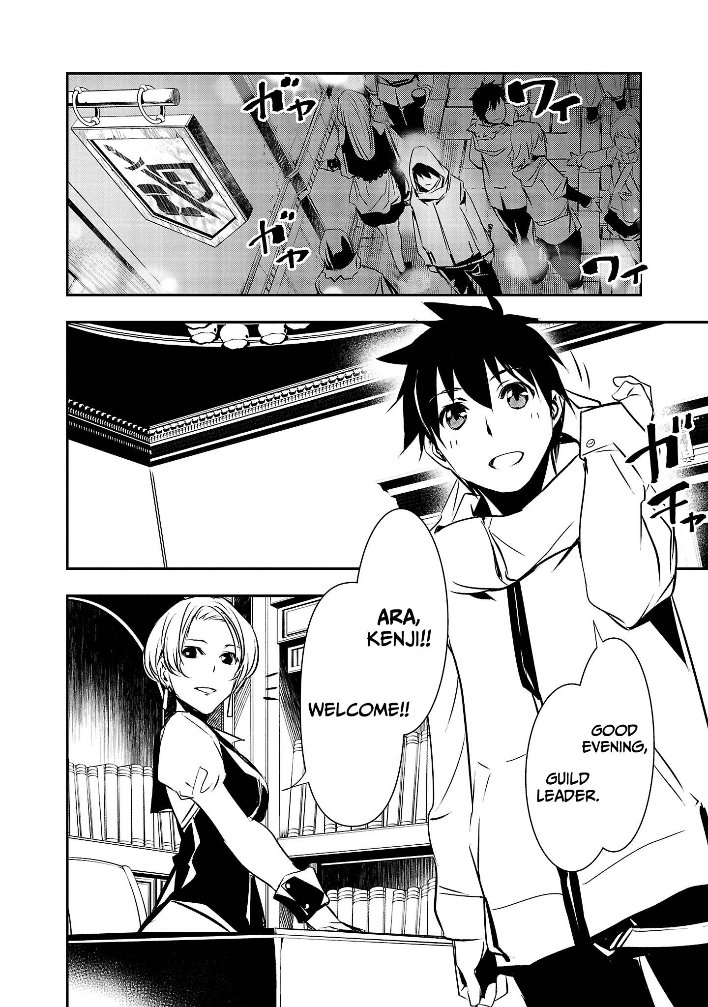 Isekai NTR chapter 22 page 9