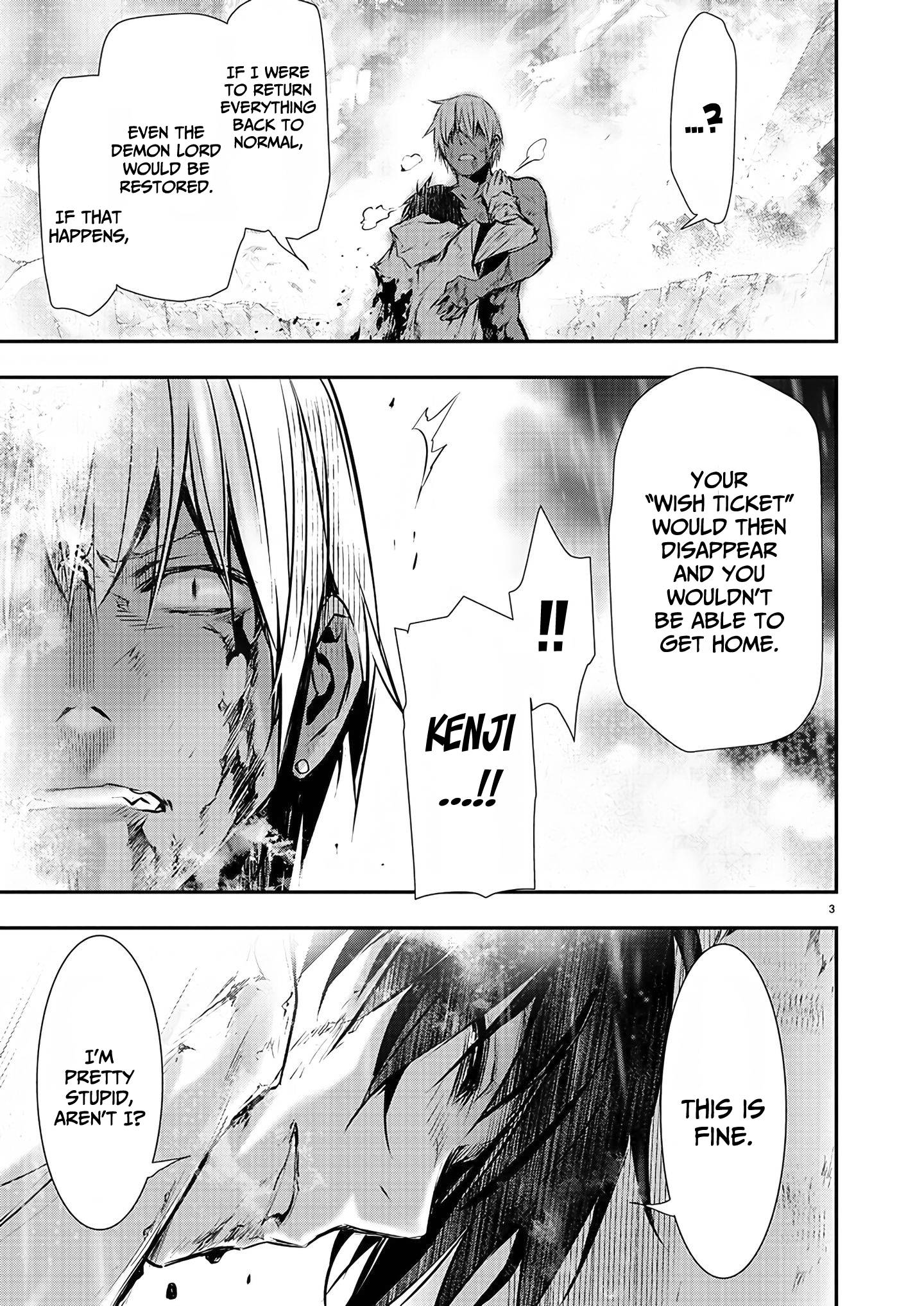 Isekai NTR chapter 26 page 5