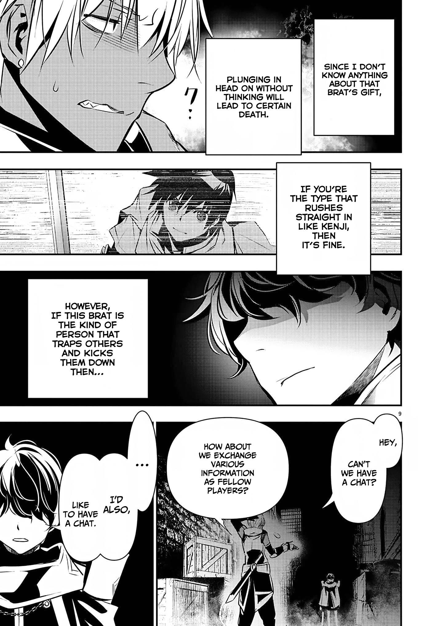 Isekai NTR chapter 28 page 10