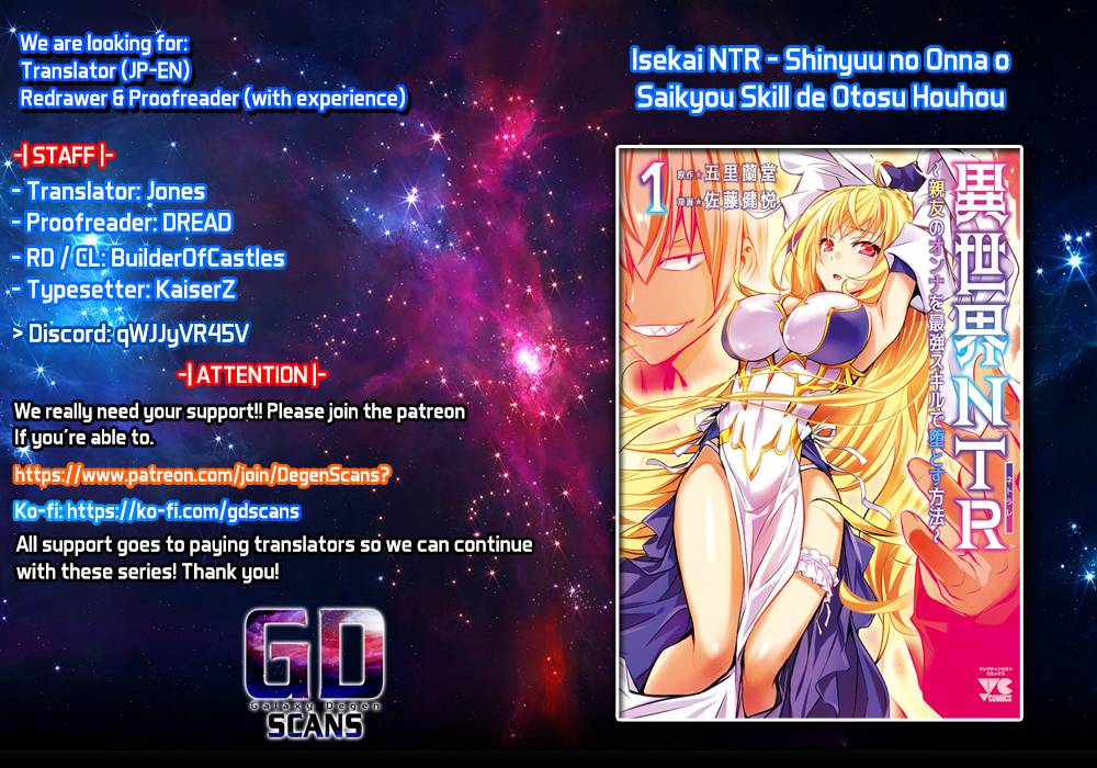 Isekai NTR chapter 31 page 1