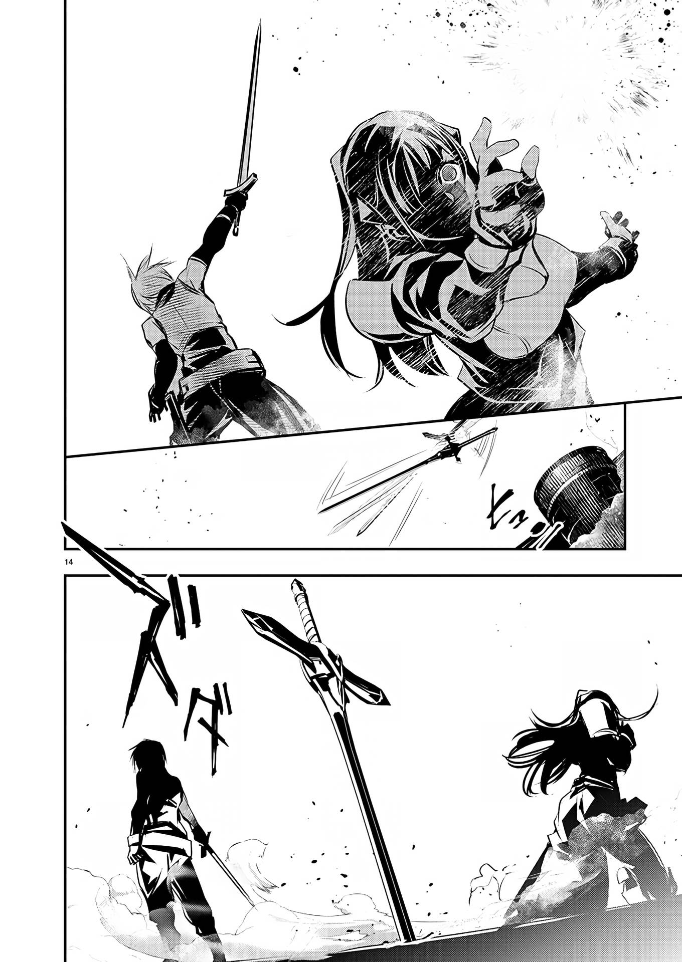 Isekai NTR chapter 32 page 15