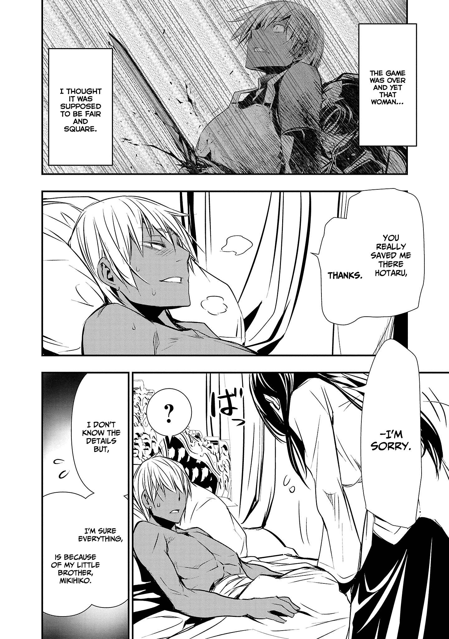 Isekai NTR chapter 33 page 5