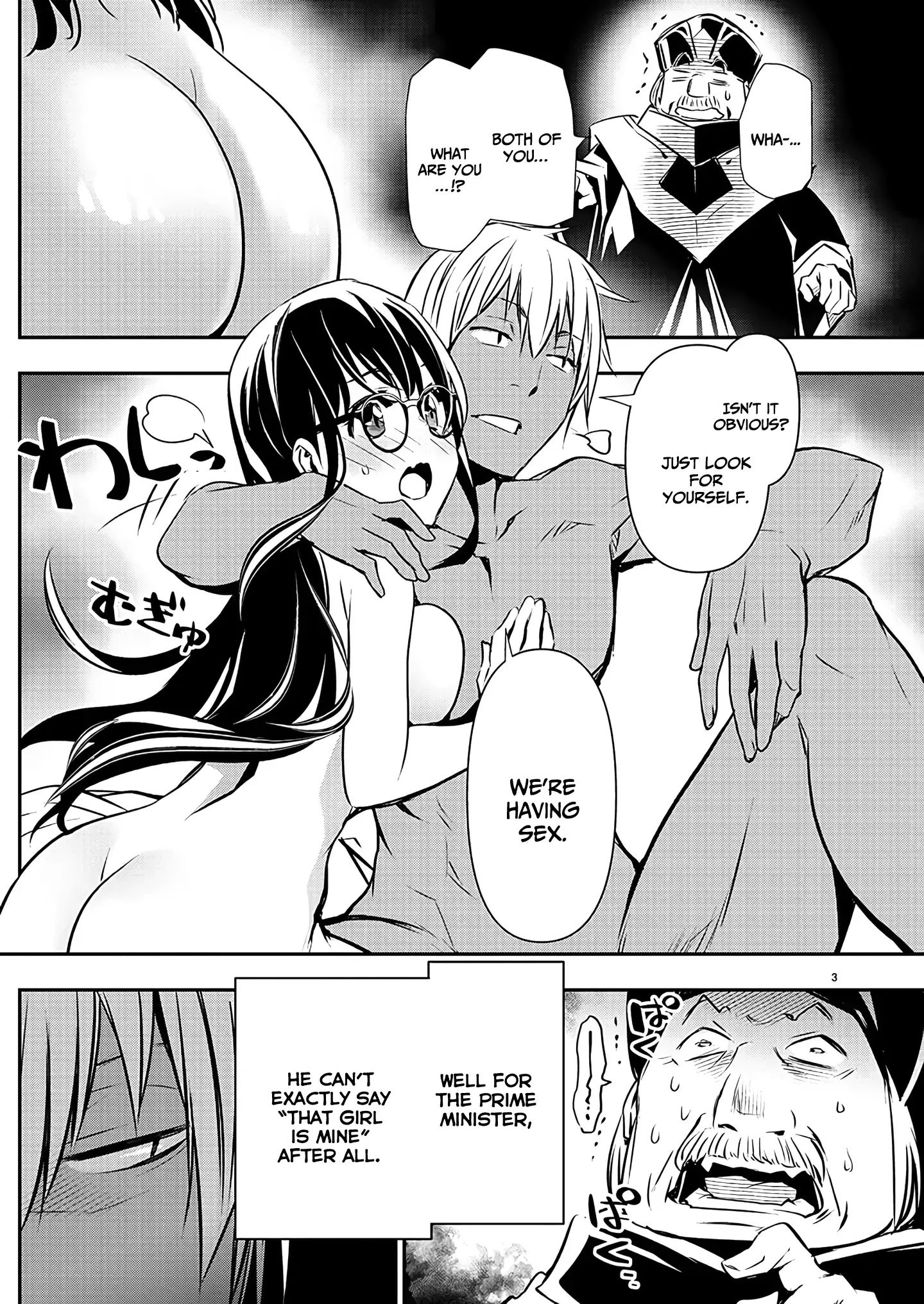 Isekai NTR chapter 45 page 5