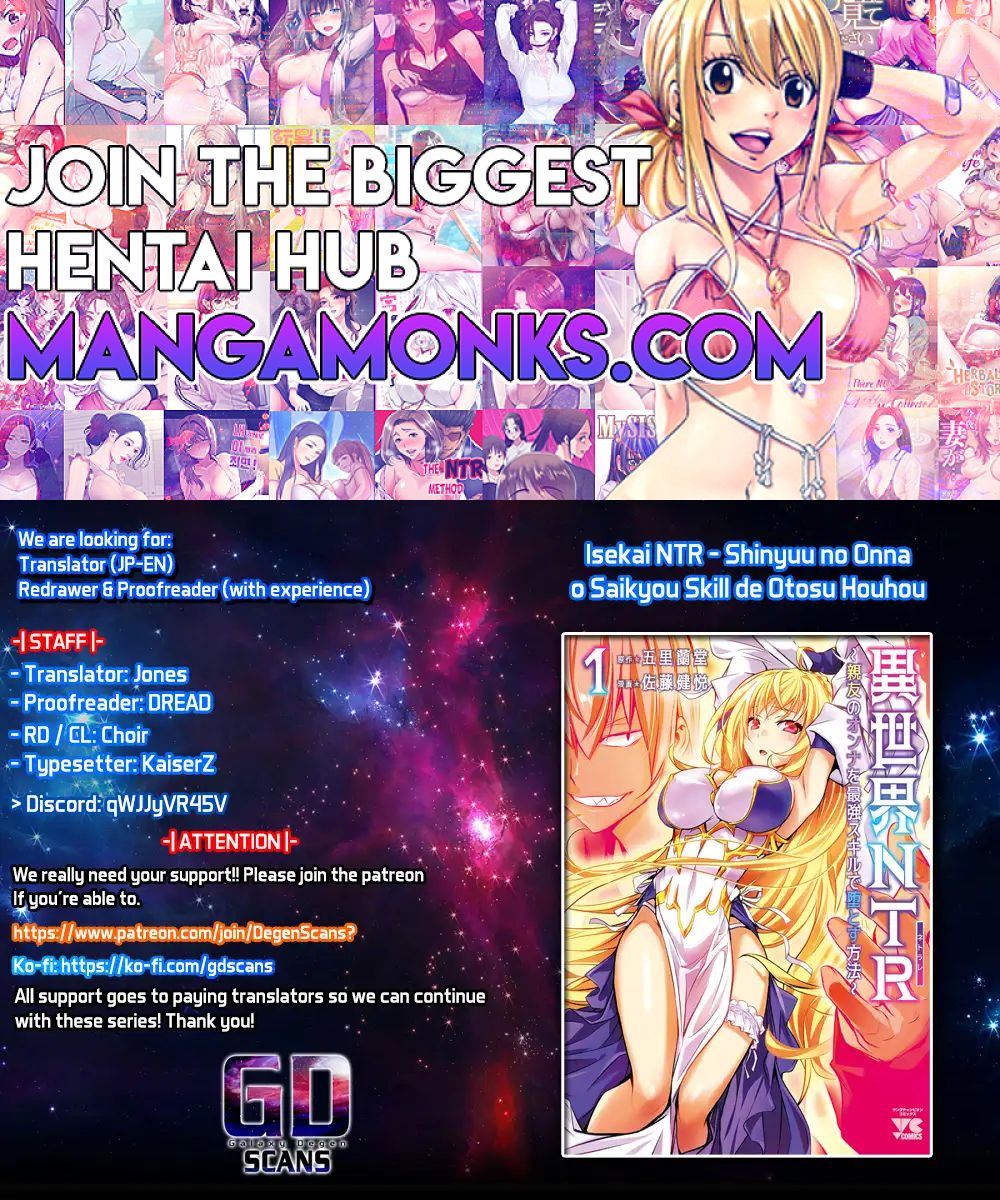 Isekai NTR chapter 46 page 1