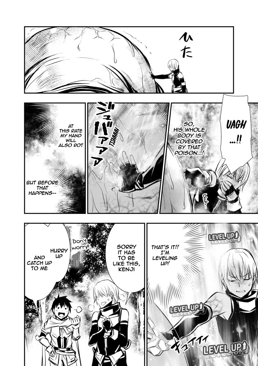 Isekai NTR chapter 5 page 7