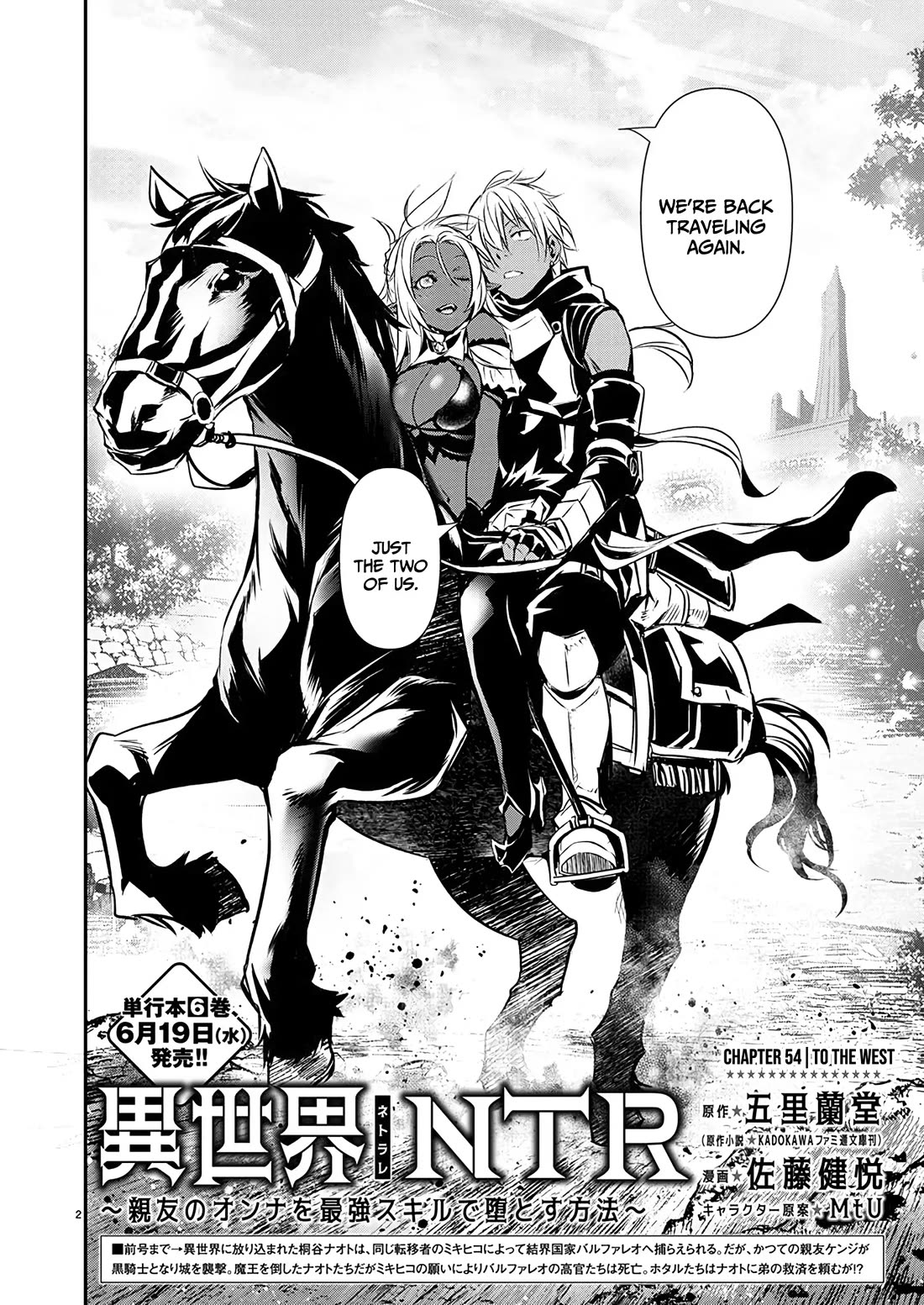 Isekai NTR chapter 54 page 3