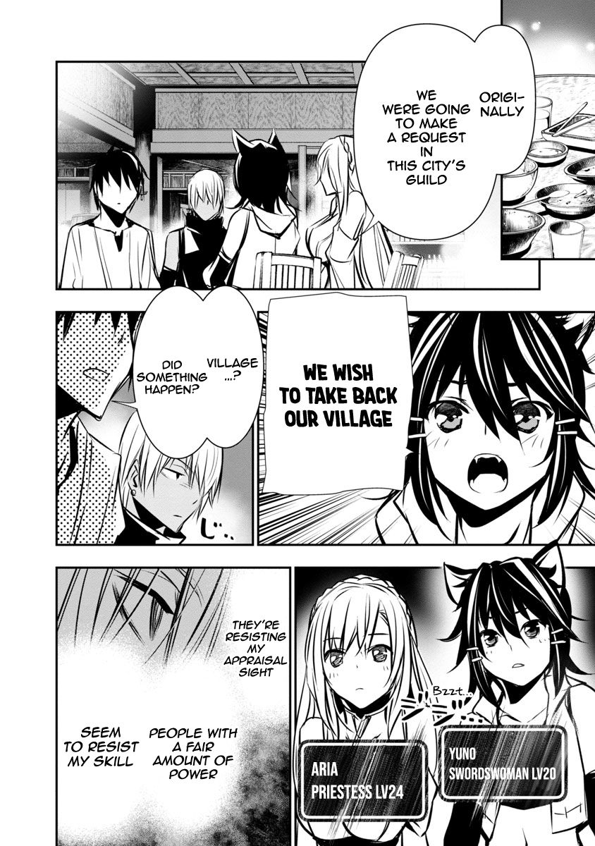 Isekai NTR chapter 6 page 11