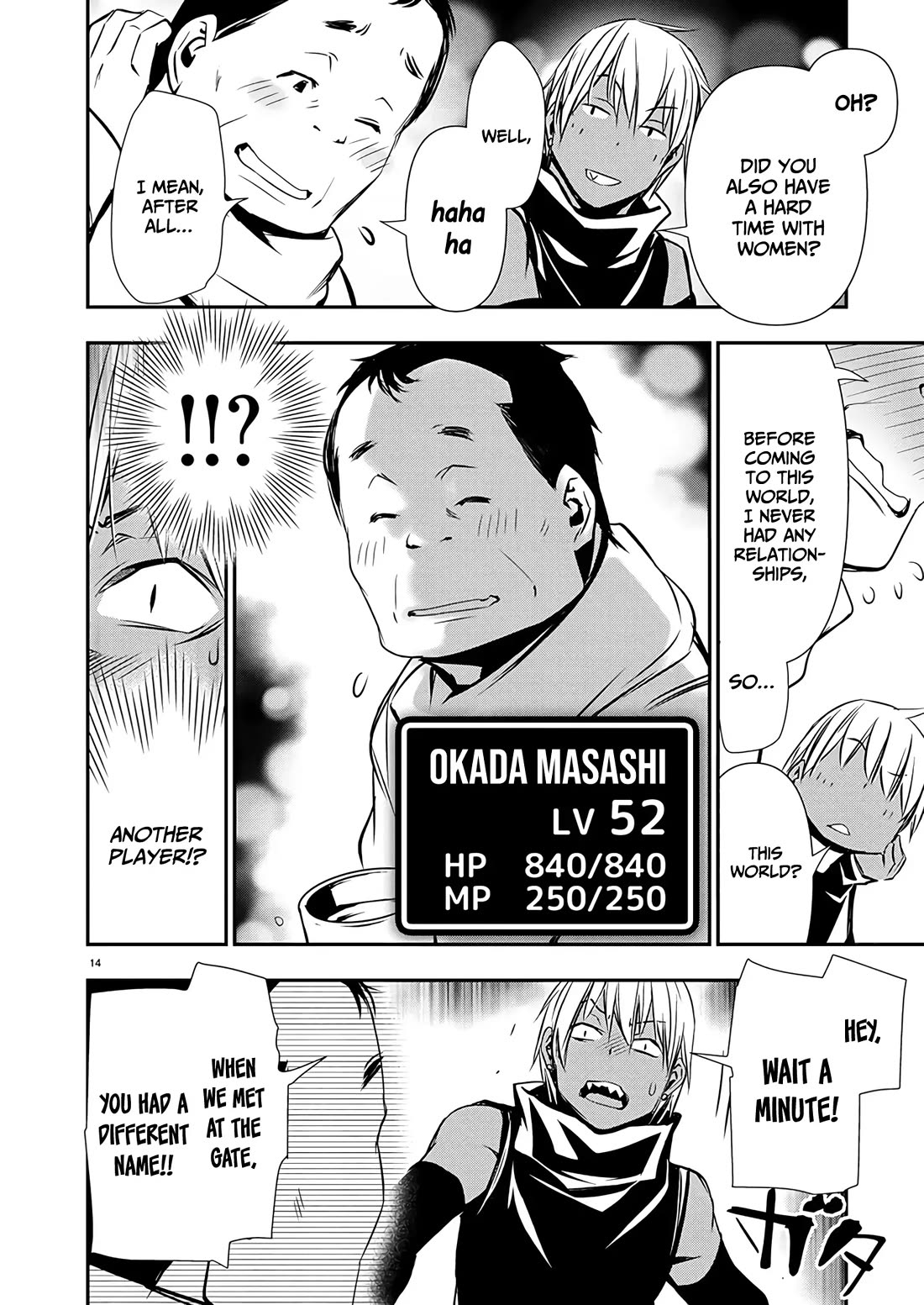 Isekai NTR chapter 62 page 15