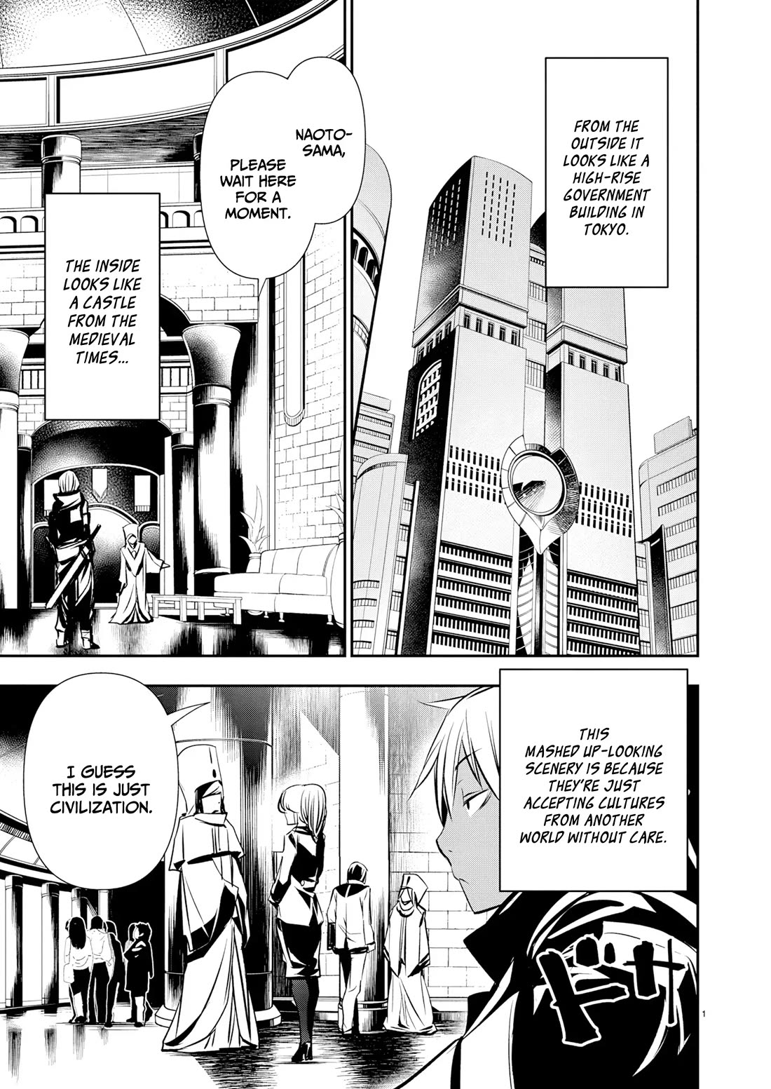 Isekai NTR chapter 64 page 2