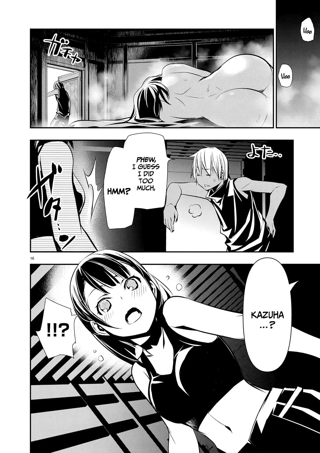 Isekai NTR chapter 65 page 17