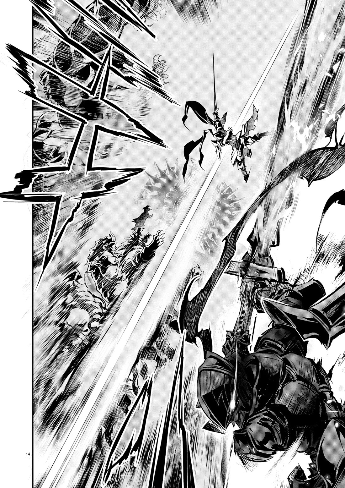 Isekai NTR chapter 66 page 15