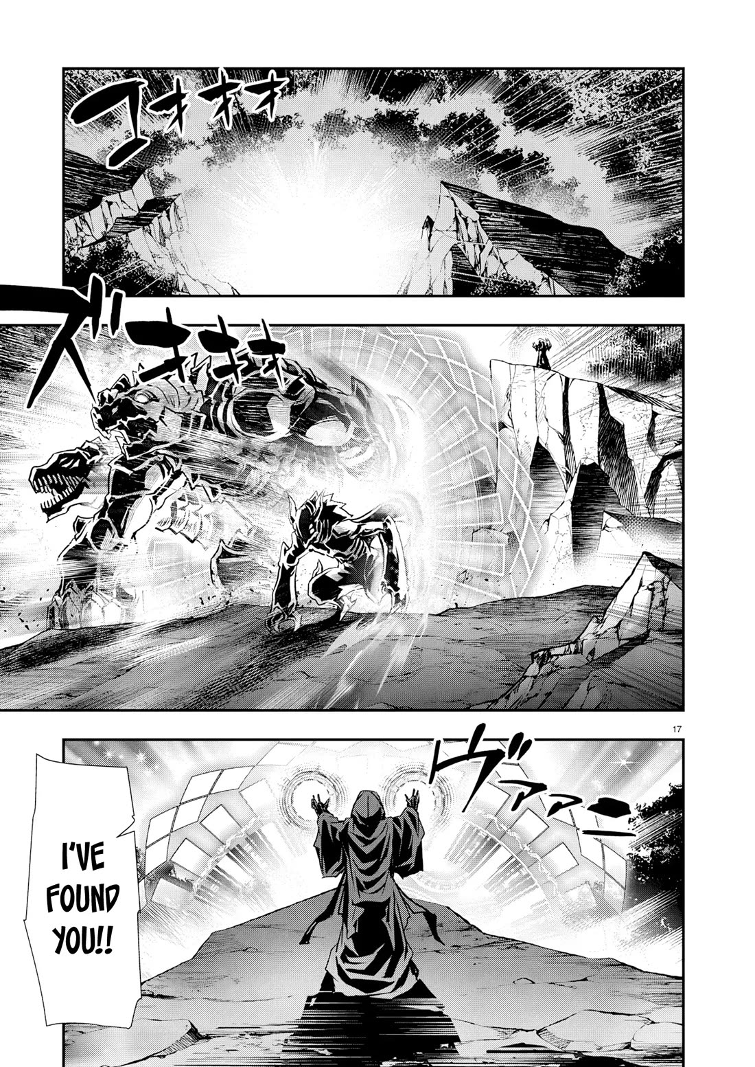 Isekai NTR chapter 66 page 18