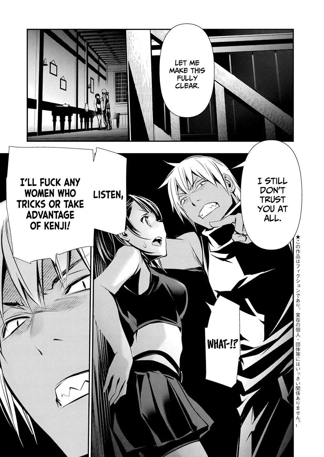 Isekai NTR chapter 66 page 2