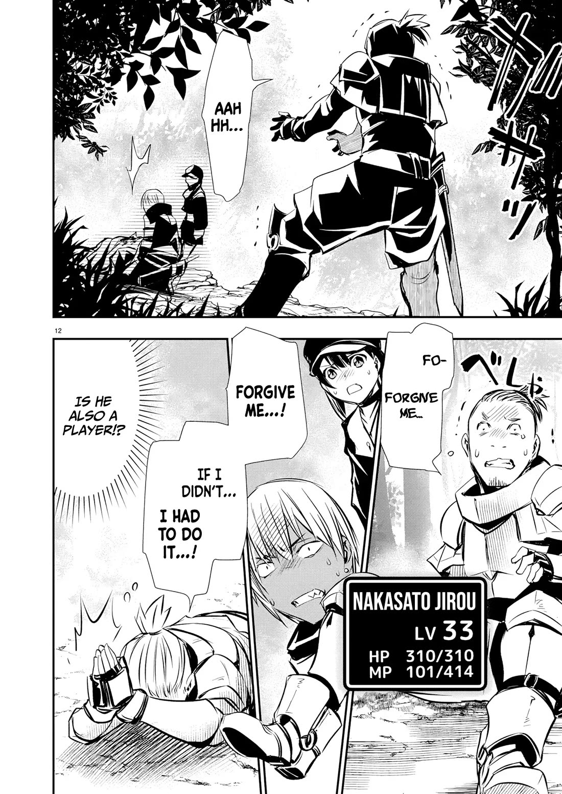 Isekai NTR chapter 67 page 13