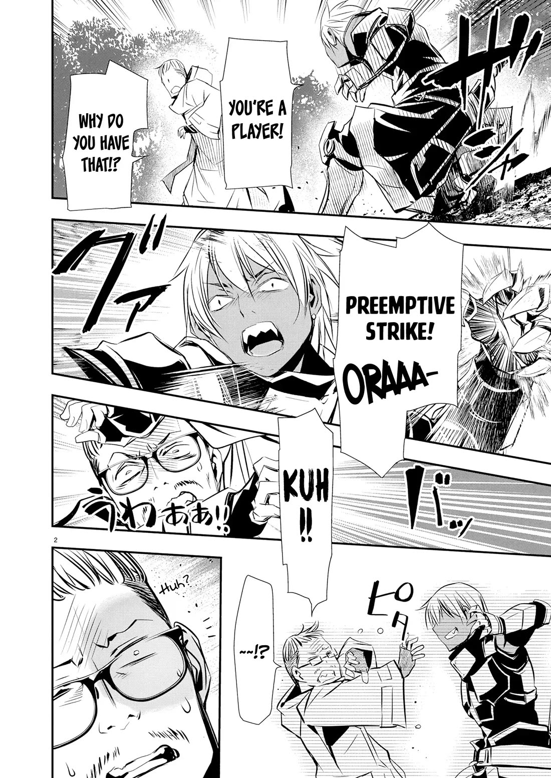 Isekai NTR chapter 67 page 3