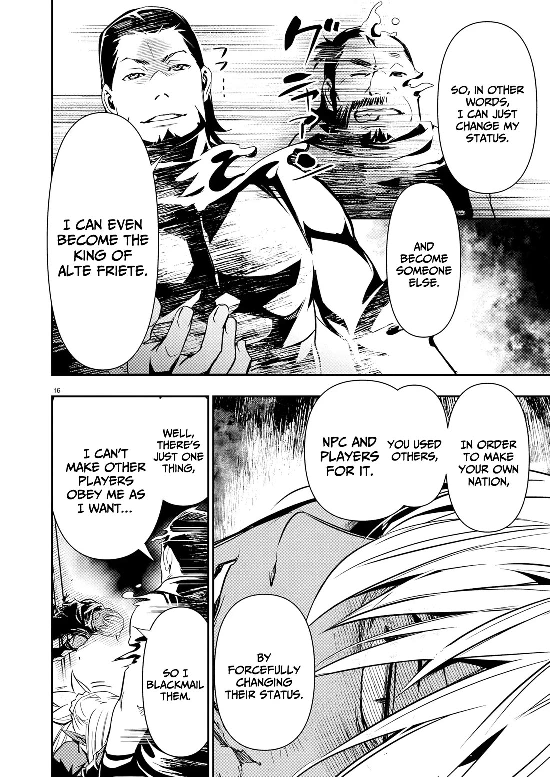 Isekai NTR chapter 68 page 17