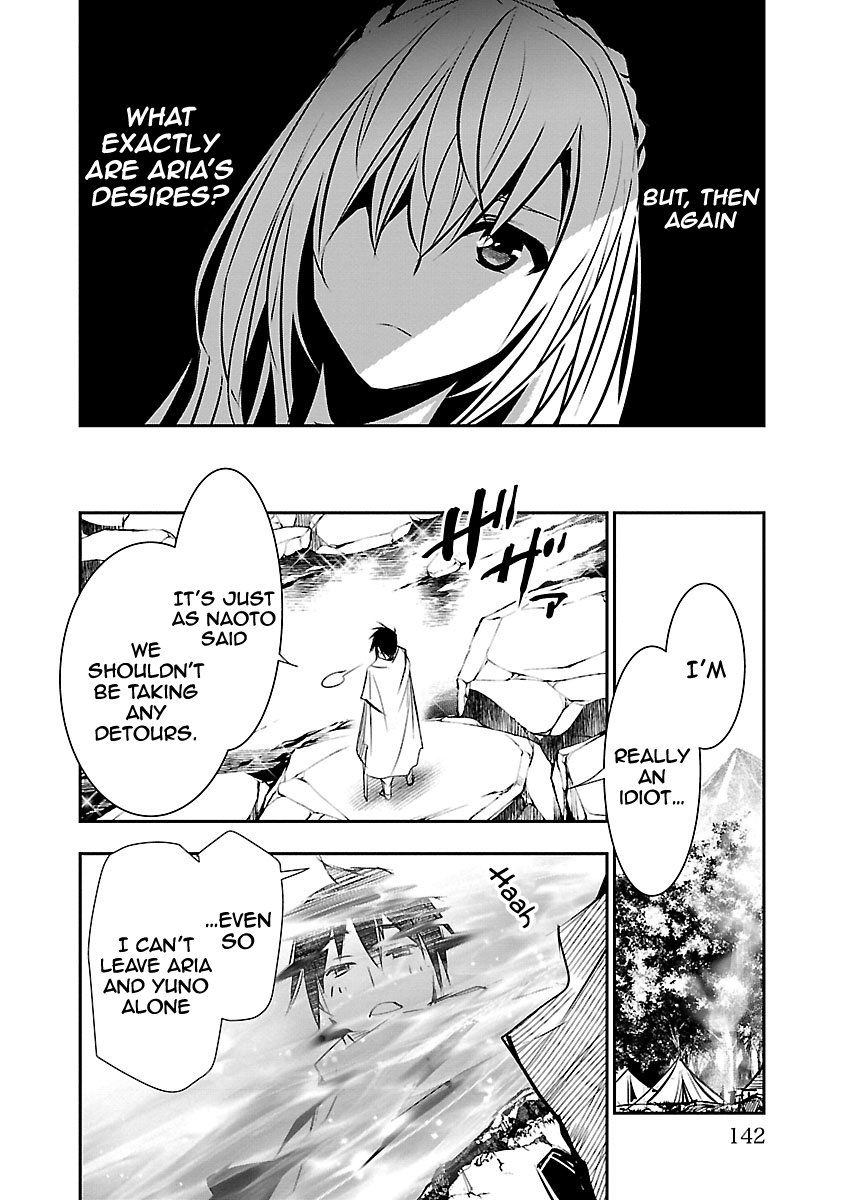 Isekai NTR chapter 7 page 16