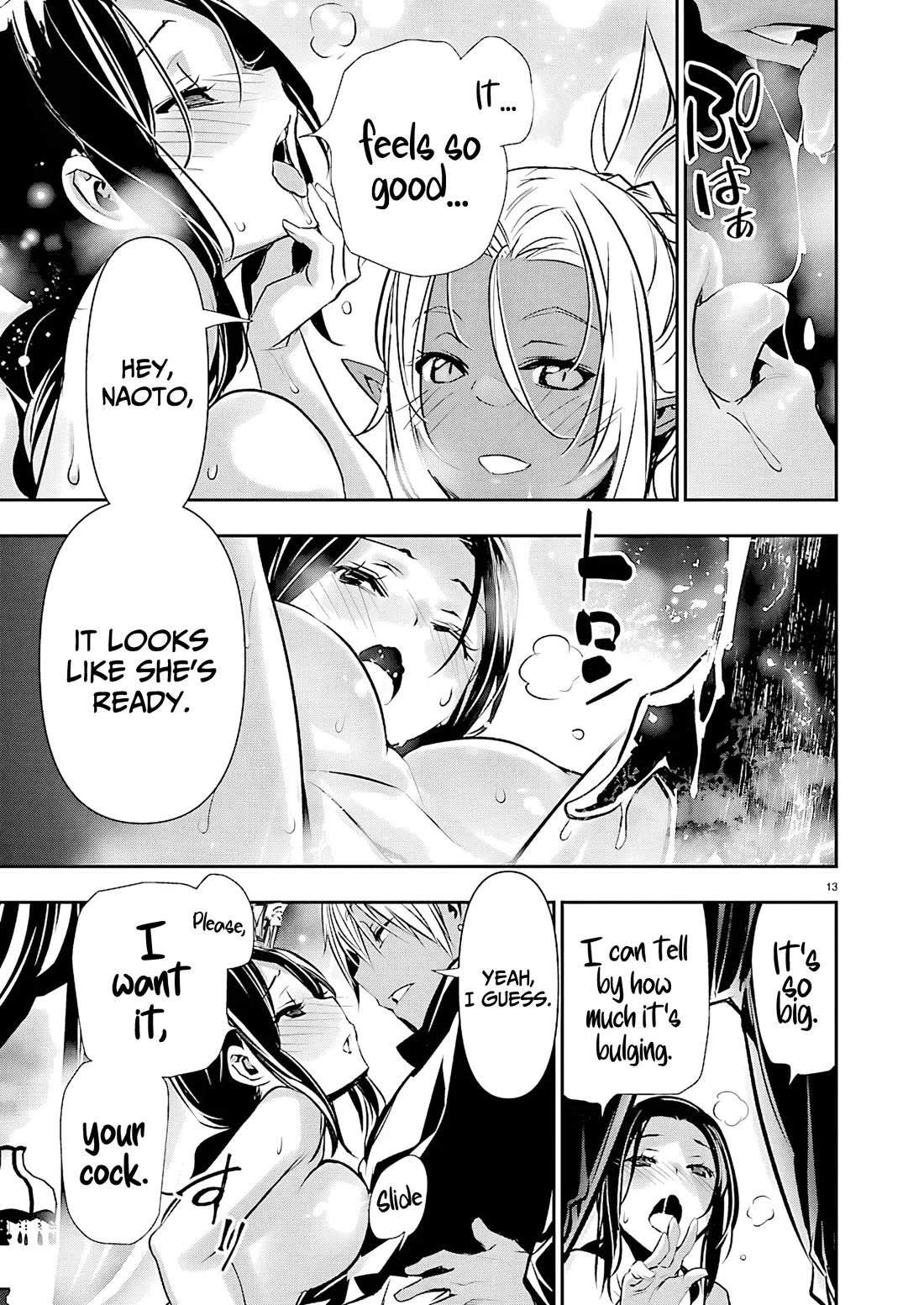 Isekai NTR chapter 73 page 14
