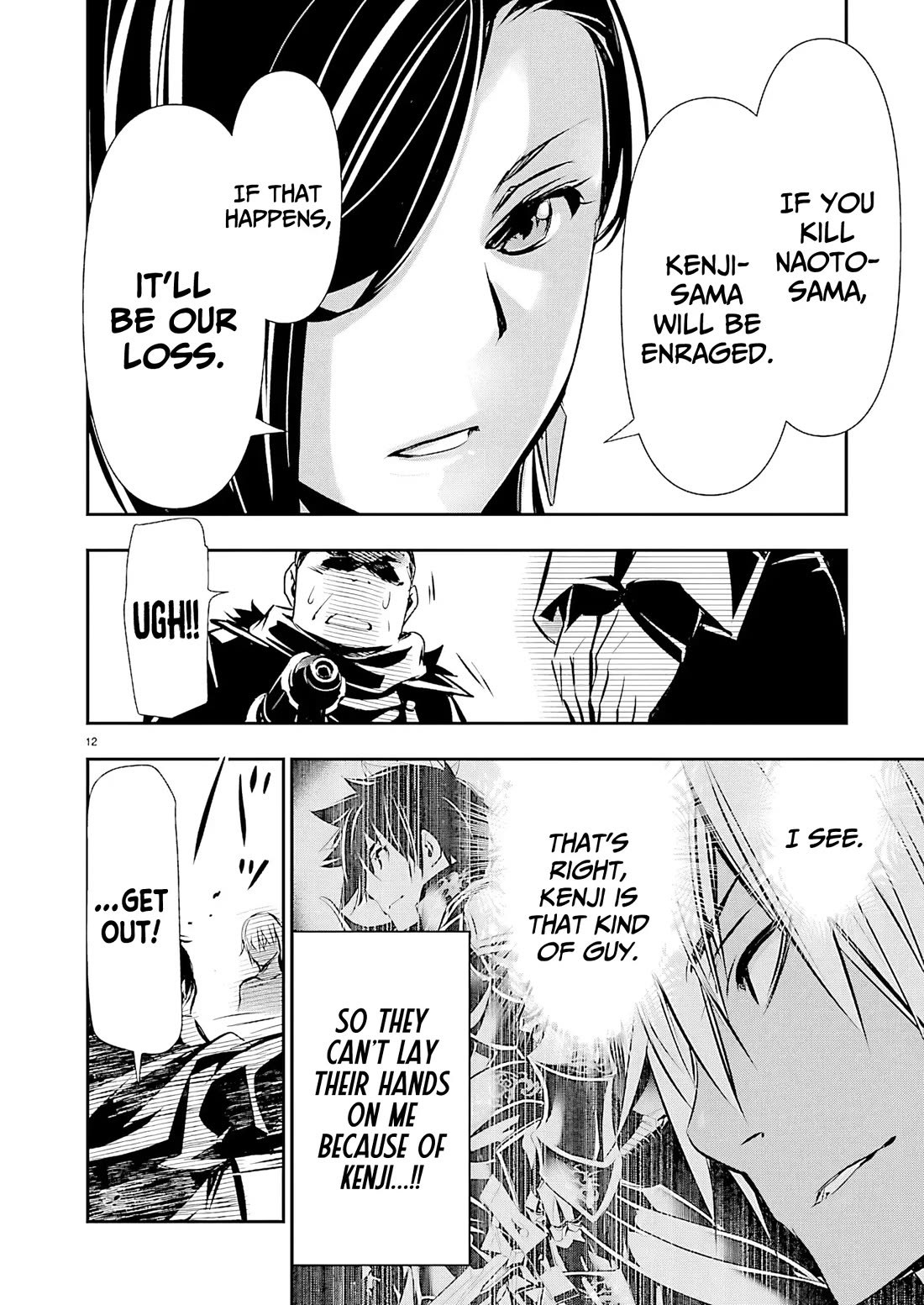 Isekai NTR chapter 74 page 13