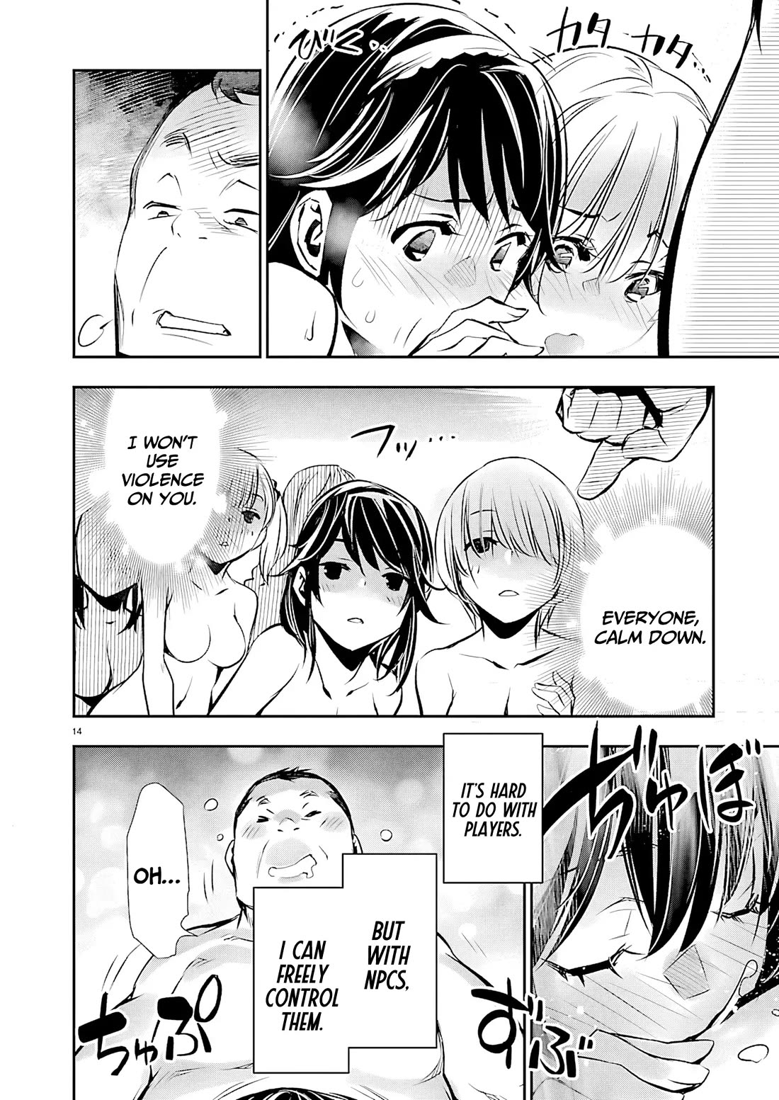 Isekai NTR chapter 74 page 15