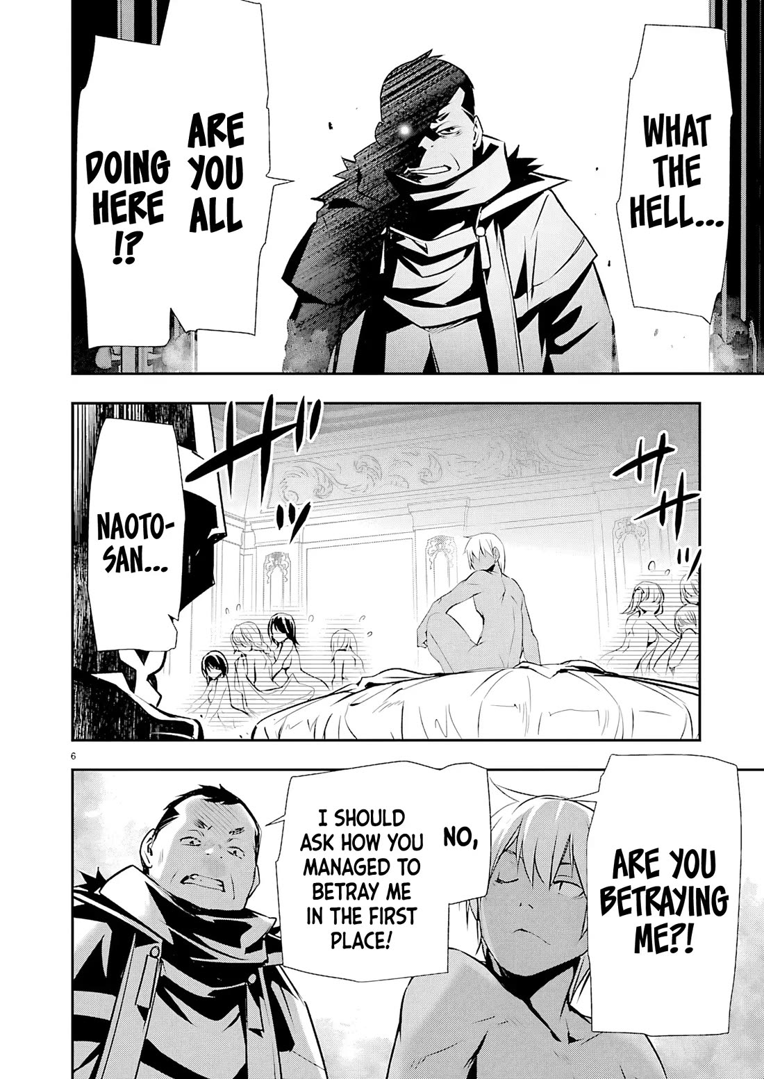 Isekai NTR chapter 74 page 7