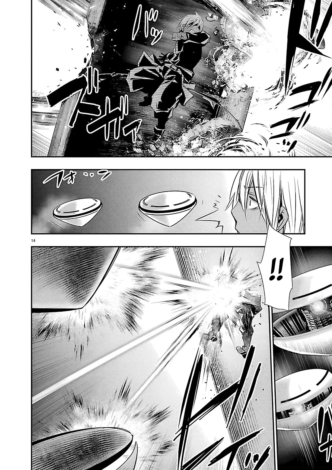Isekai NTR chapter 75 page 15