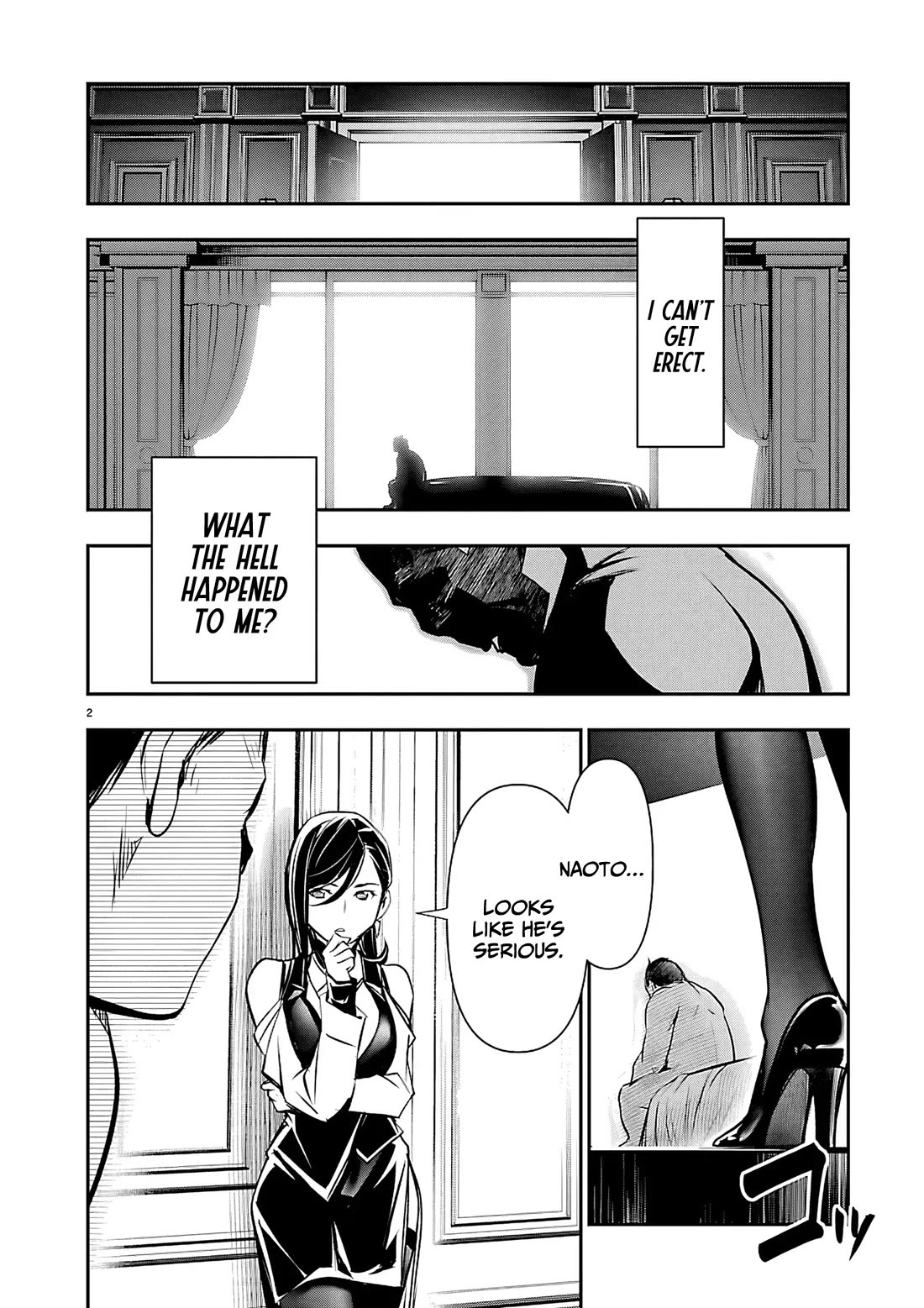 Isekai NTR chapter 75 page 3