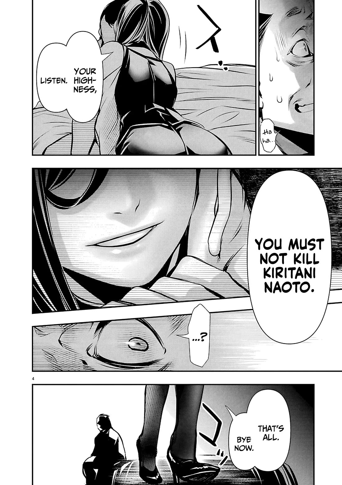 Isekai NTR chapter 75 page 5