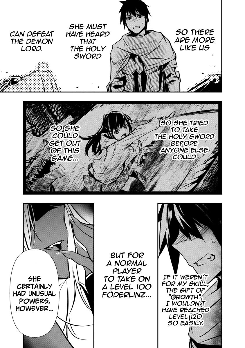 Isekai NTR chapter 8 page 14