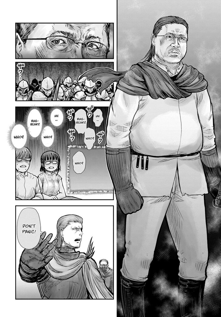 Isekai Ojisan chapter 20 page 26