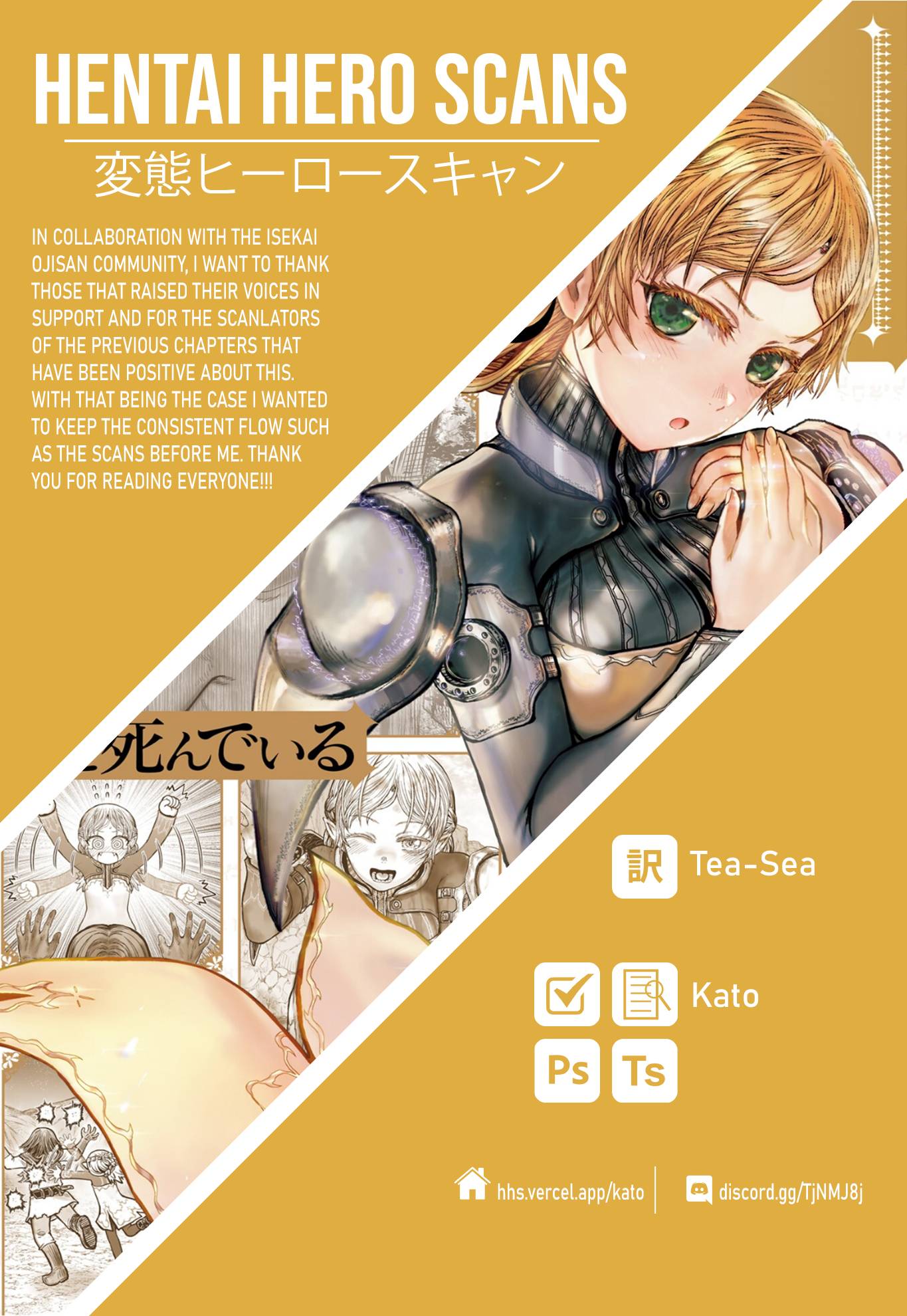 Isekai Ojisan chapter 33.5 page 12