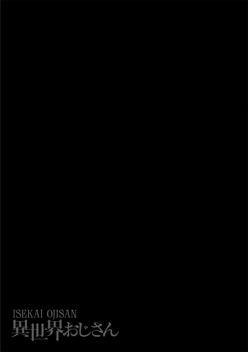 Isekai Ojisan chapter 52.5 page 5
