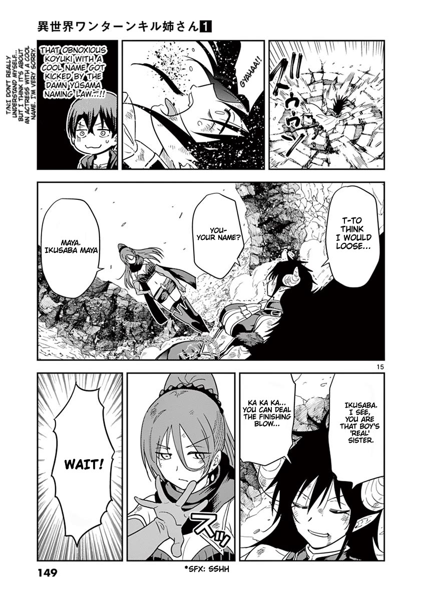 Isekai One Turn Kill Nee-san chapter 7 page 16