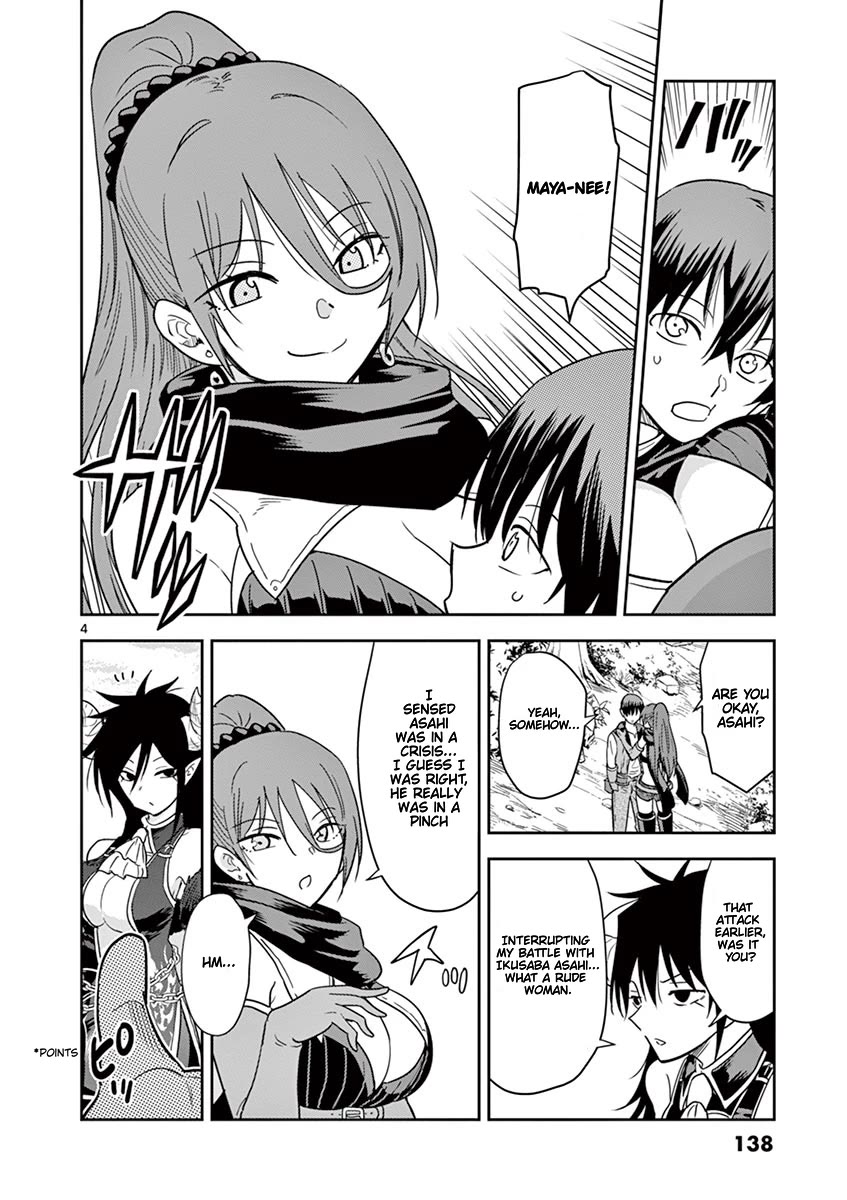 Isekai One Turn Kill Nee-san chapter 7 page 4