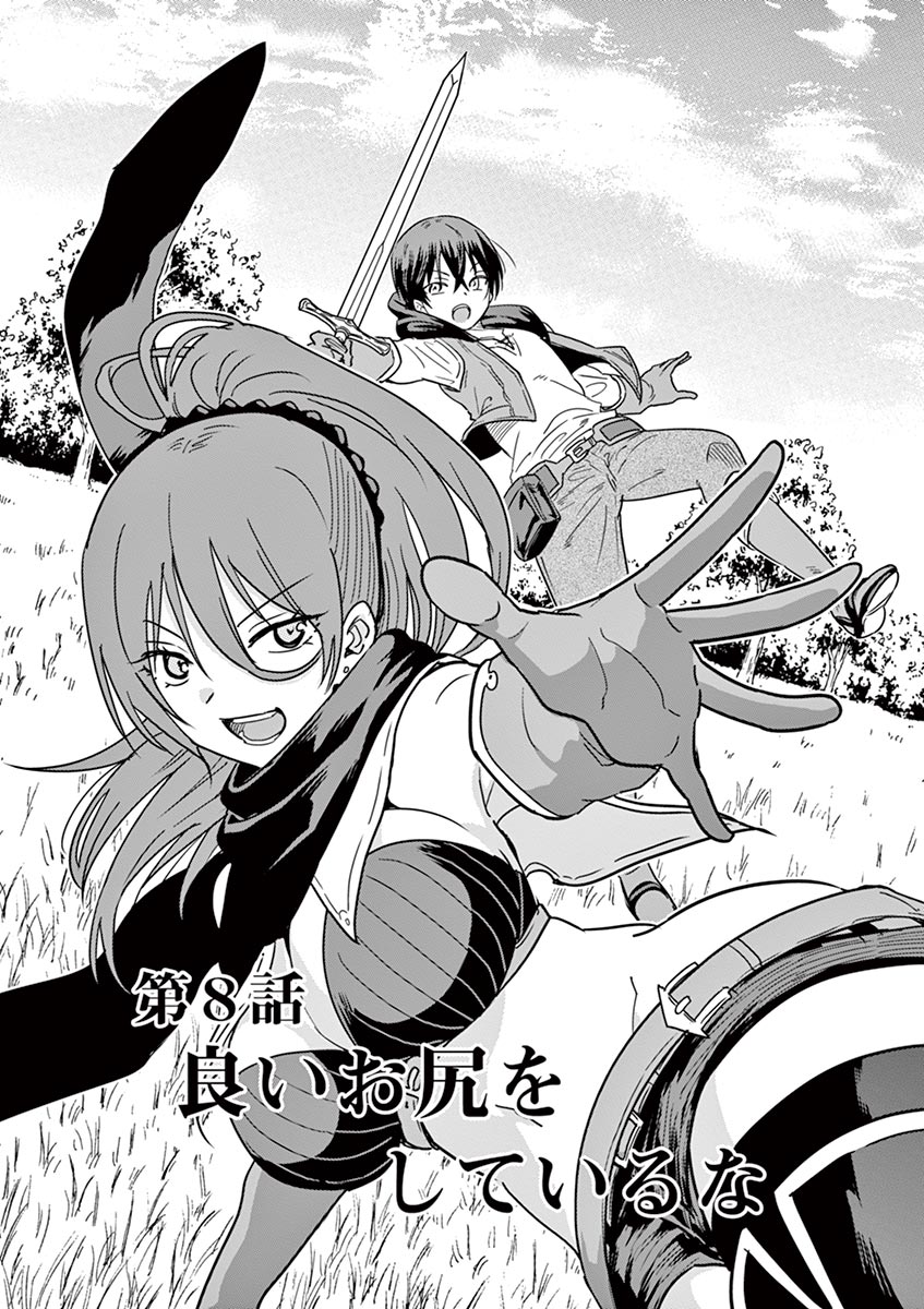 Isekai One Turn Kill Nee-san chapter 8 page 4