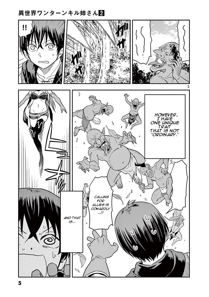 Isekai One Turn Kill Nee-san chapter 8 page 6