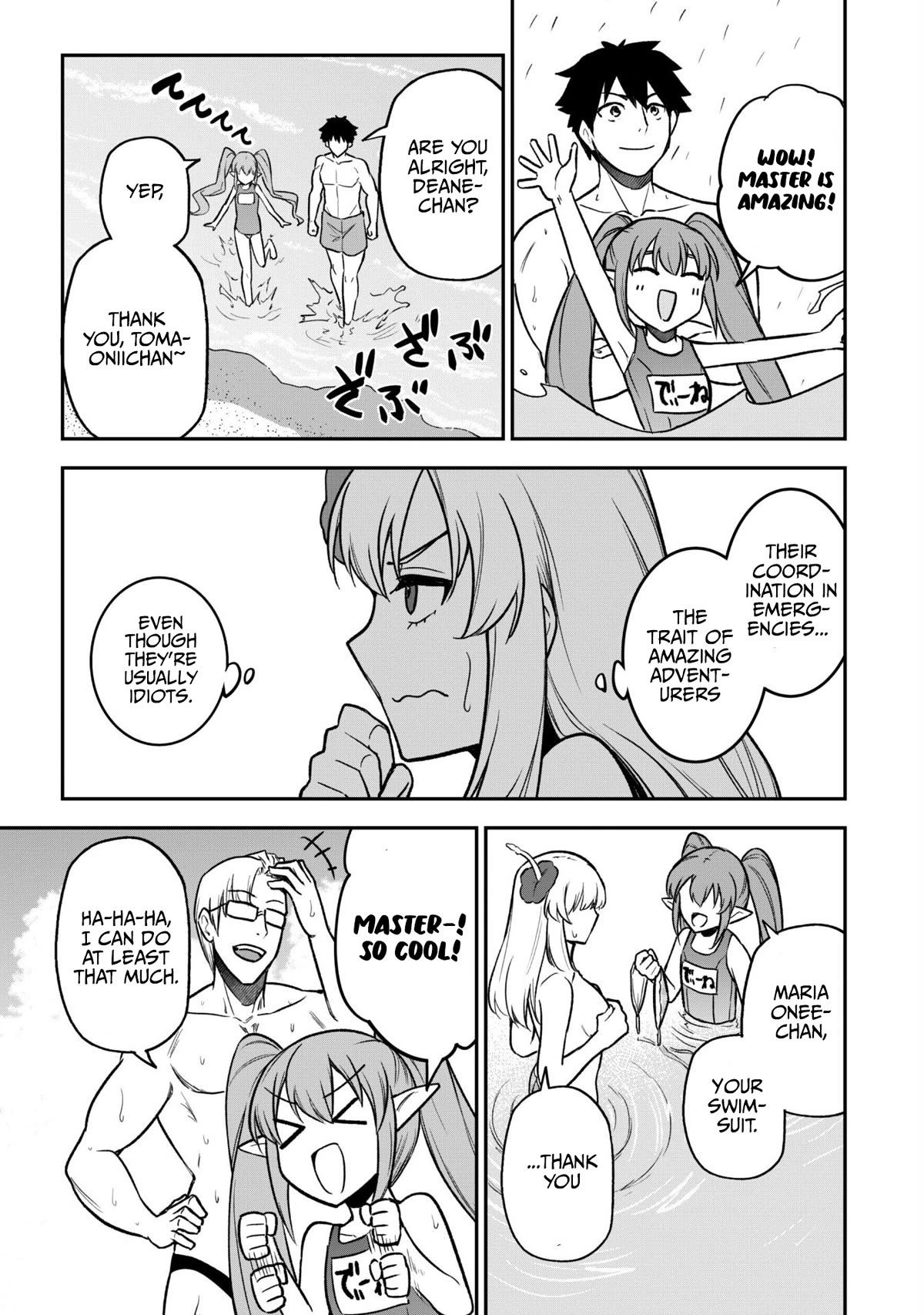 Isekai Party Crusher chapter 10 page 21