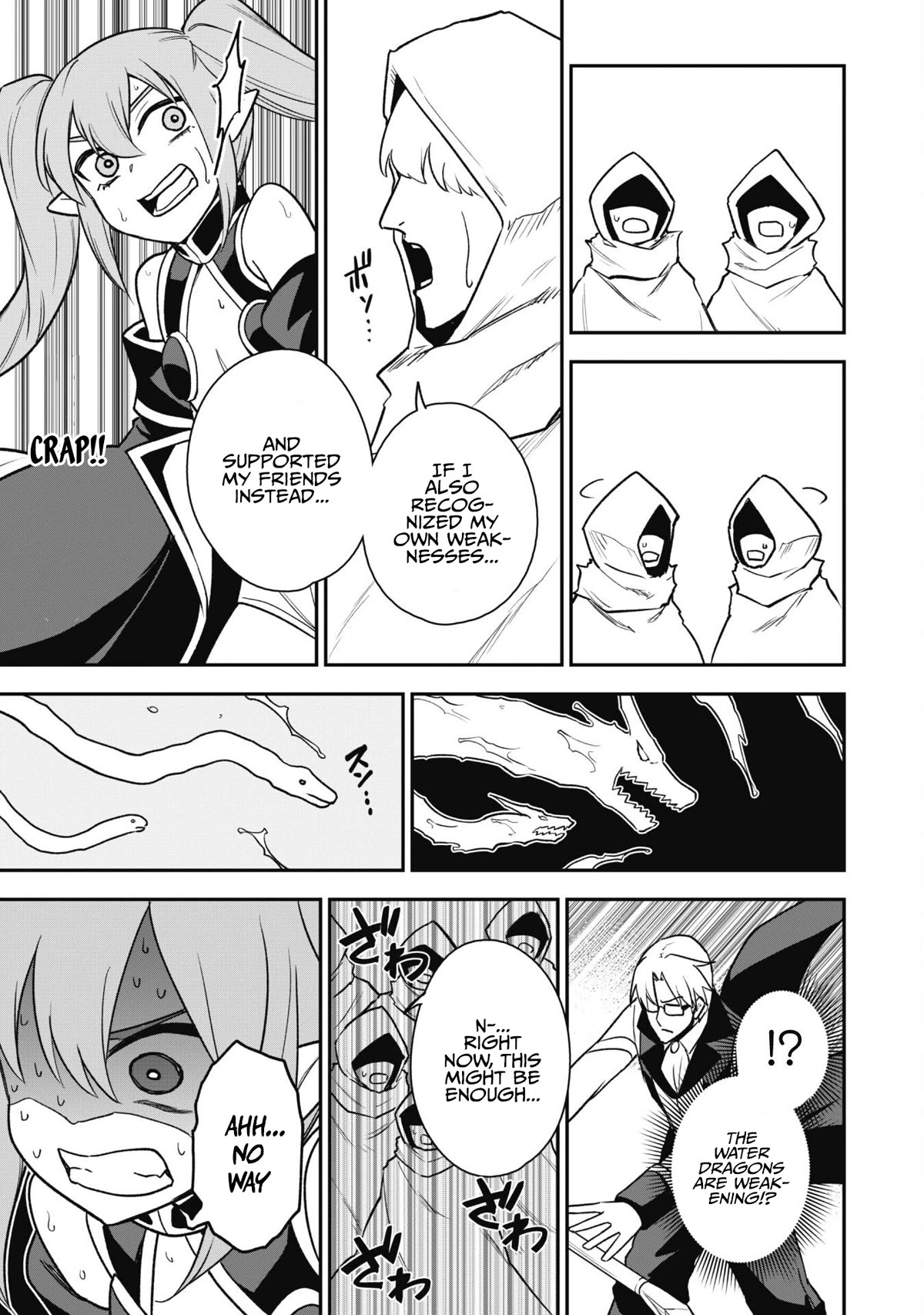 Isekai Party Crusher chapter 14 page 27