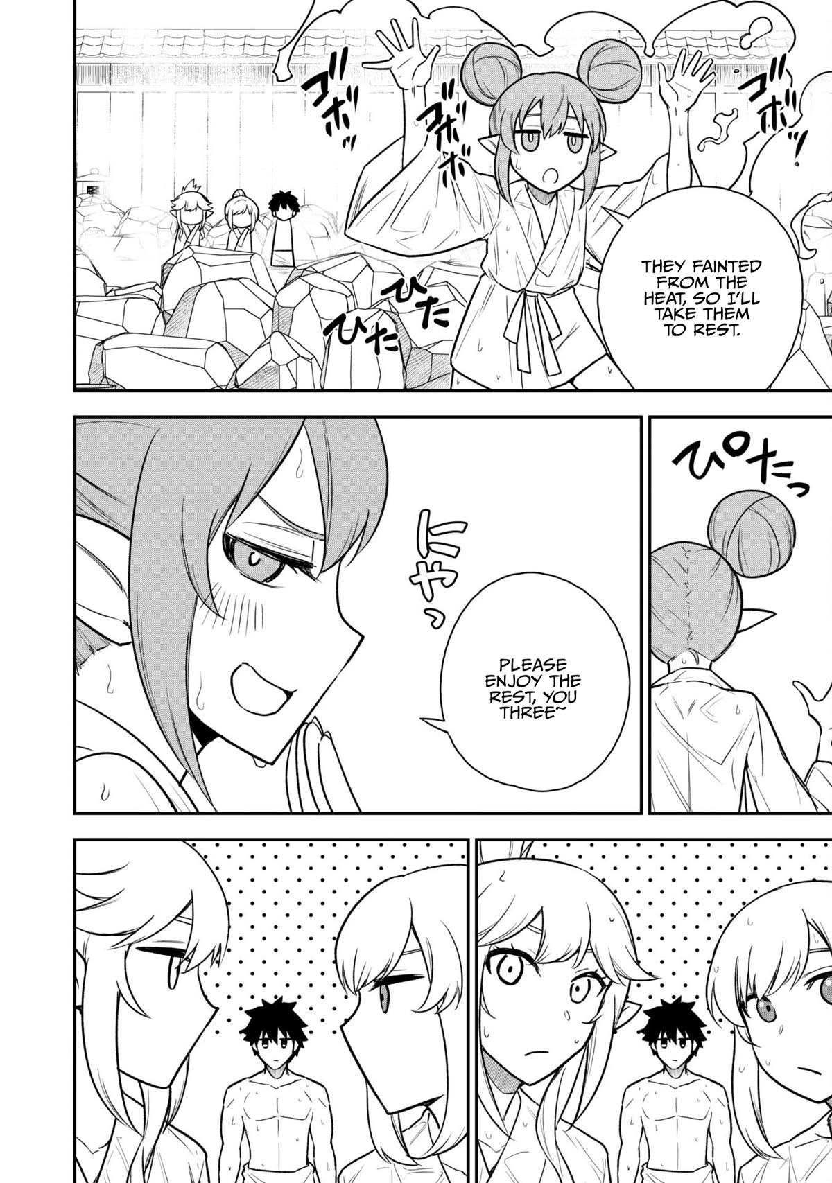 Isekai Party Crusher chapter 16 page 22